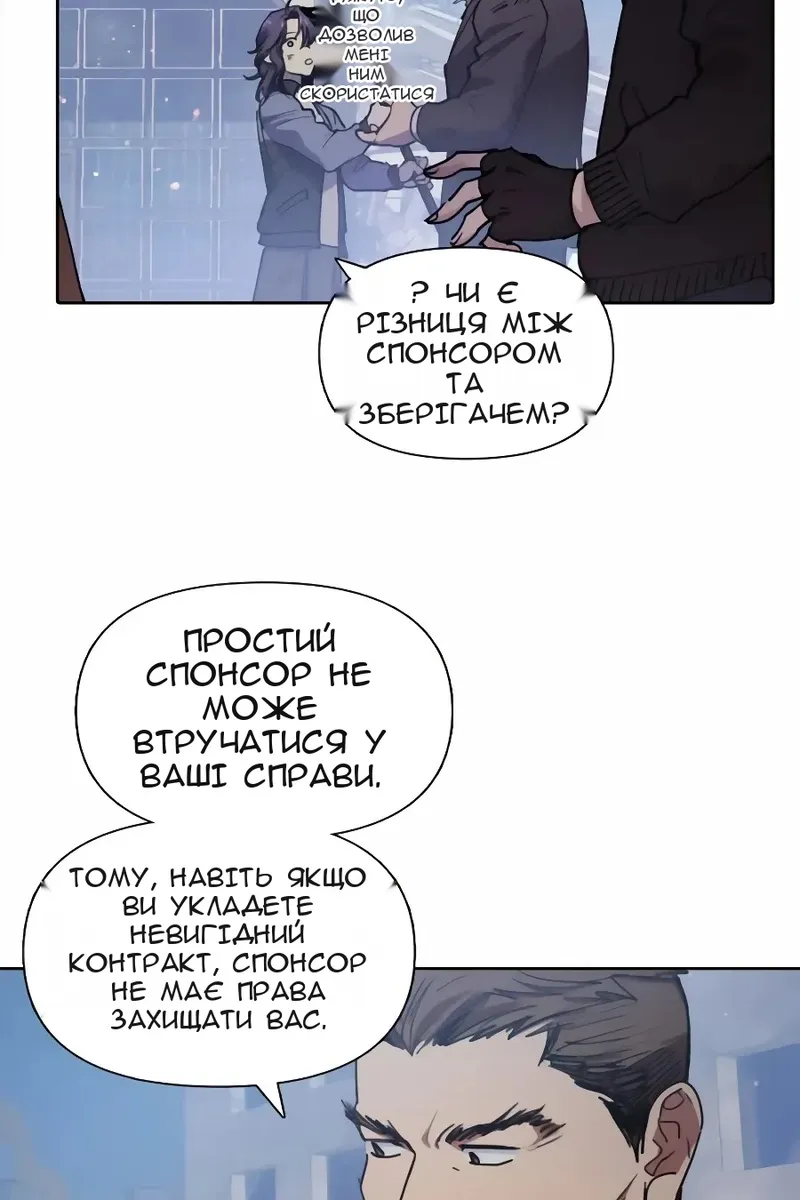 Сторінка 15