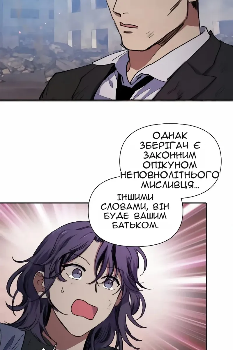 Сторінка 16