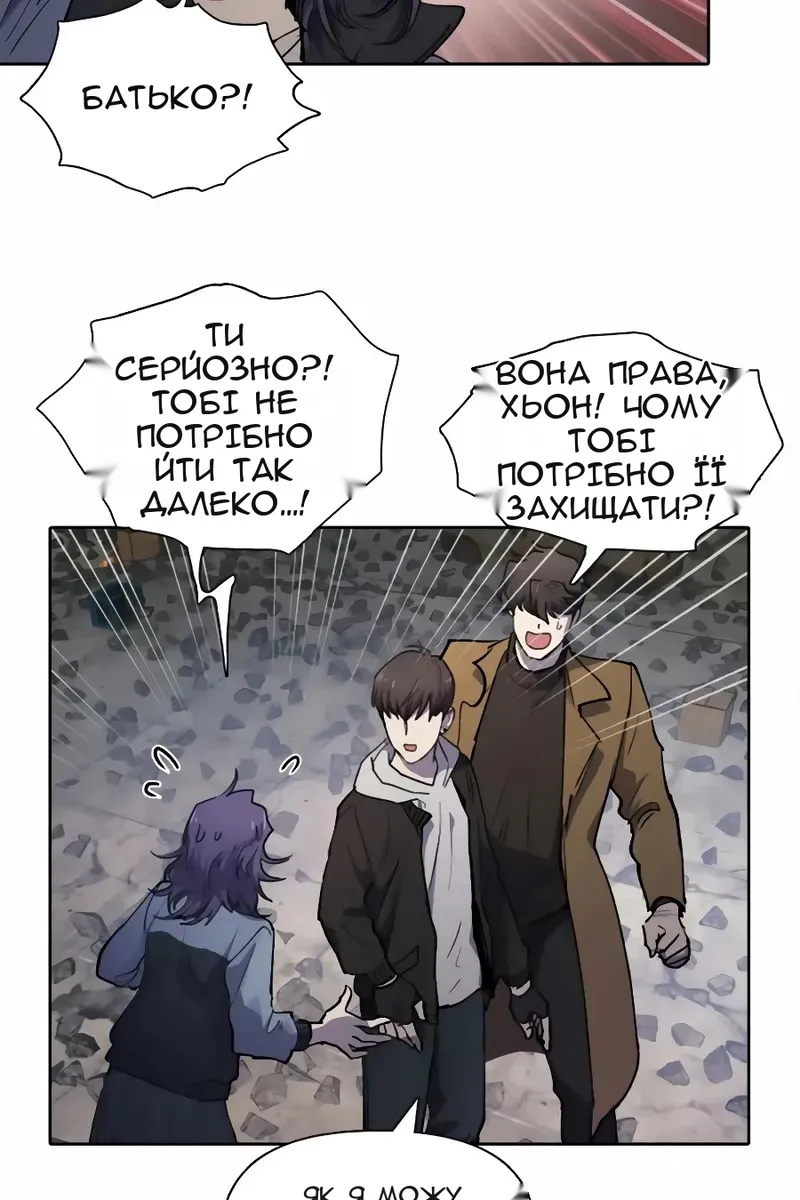 Сторінка 17
