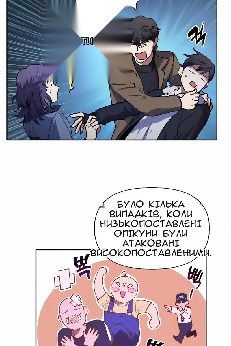 Сторінка 19