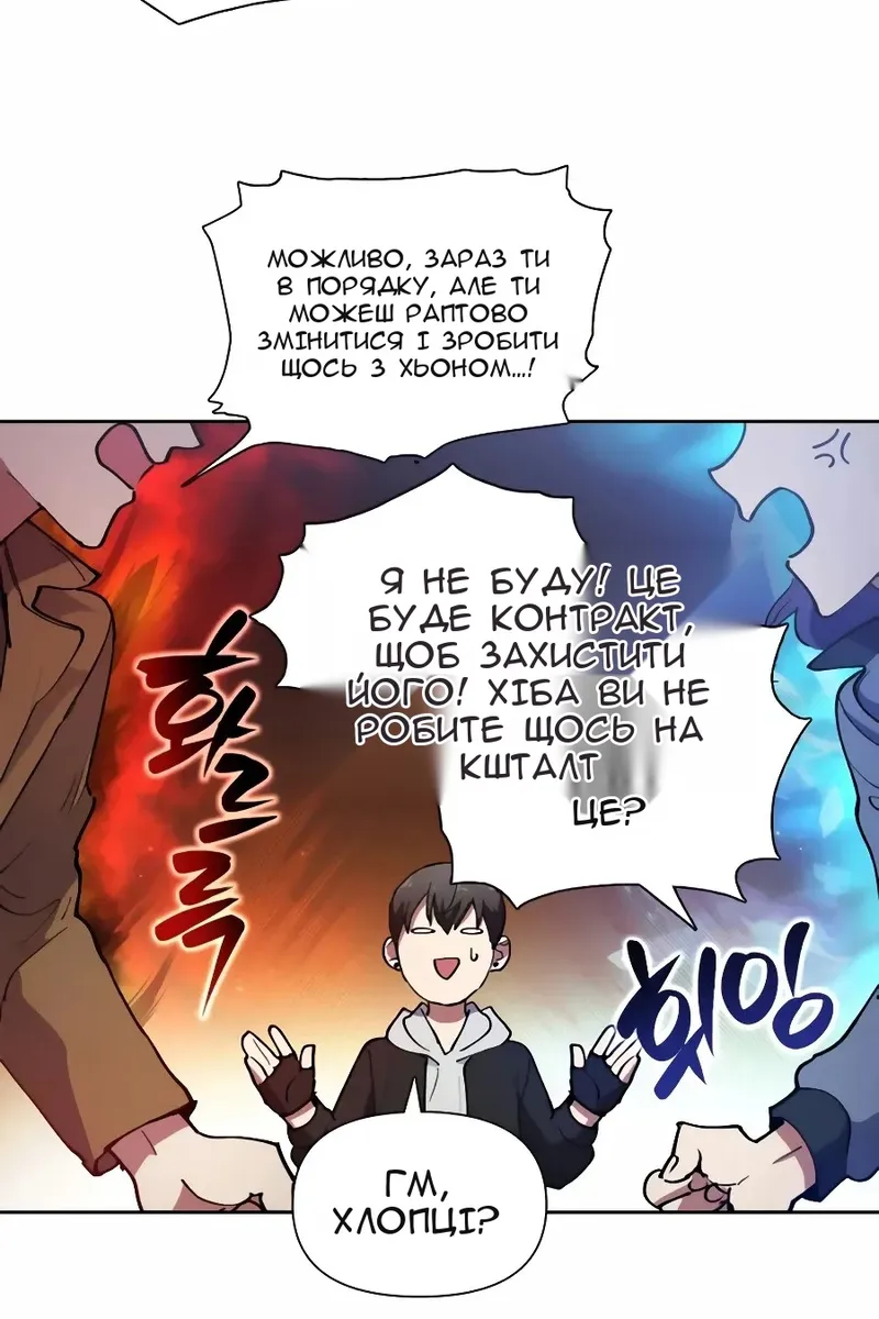 Сторінка 23