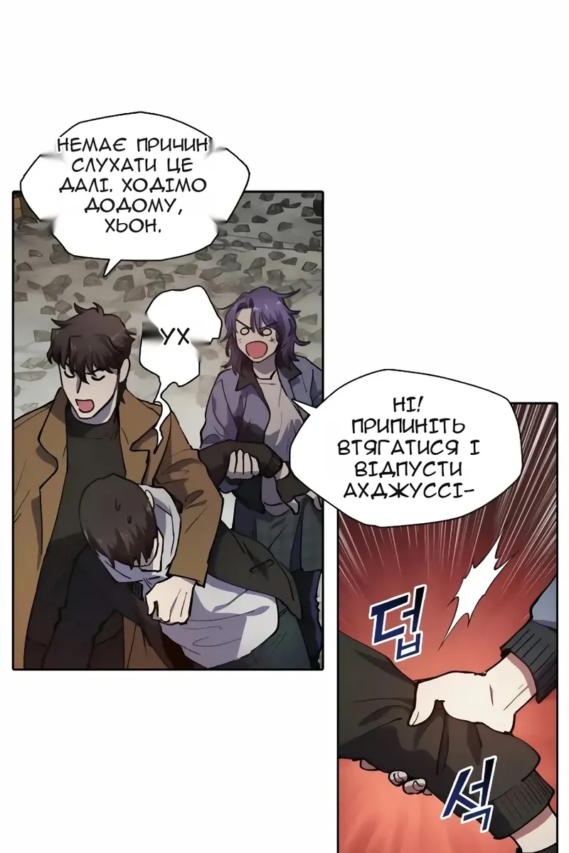 Сторінка 24