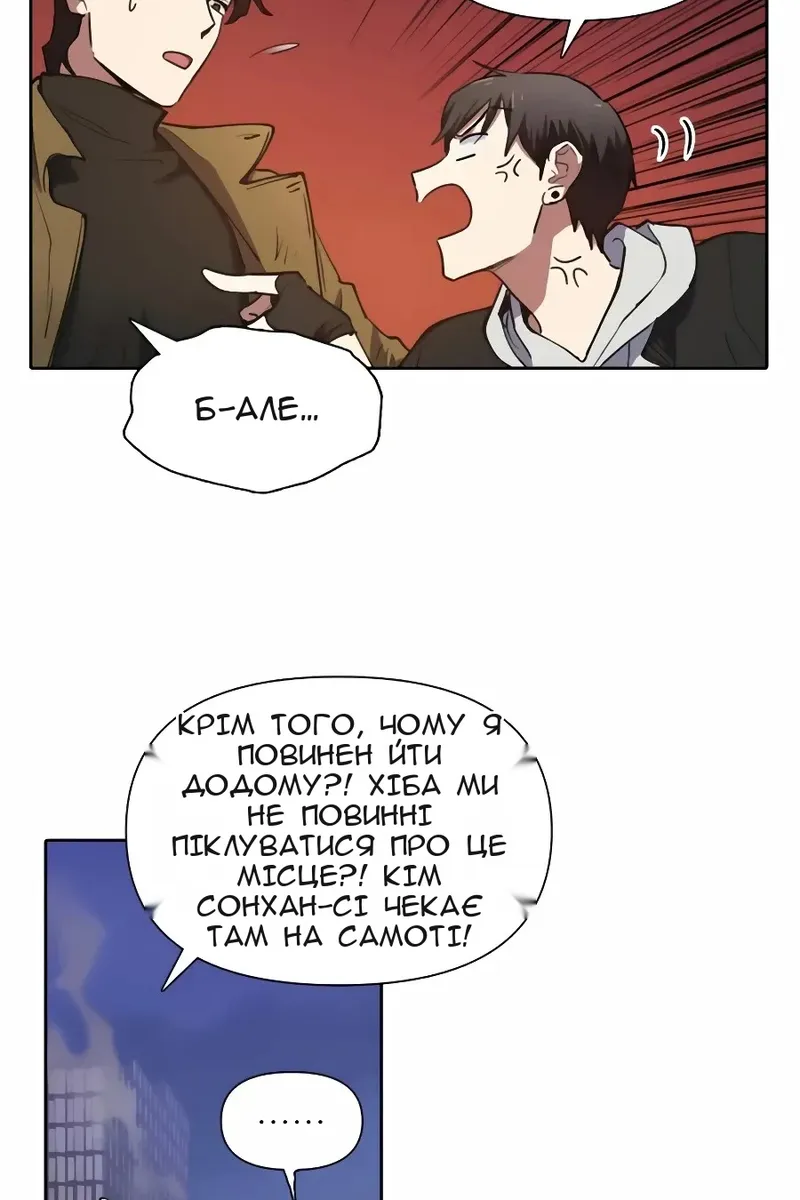 Сторінка 28