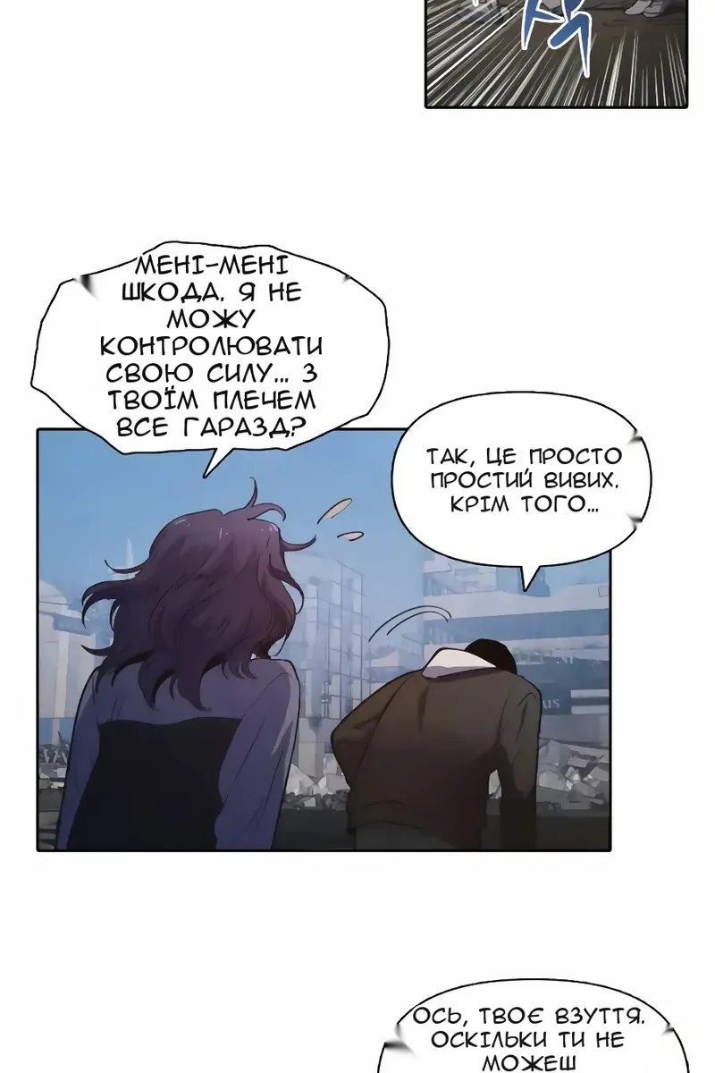 Сторінка 32