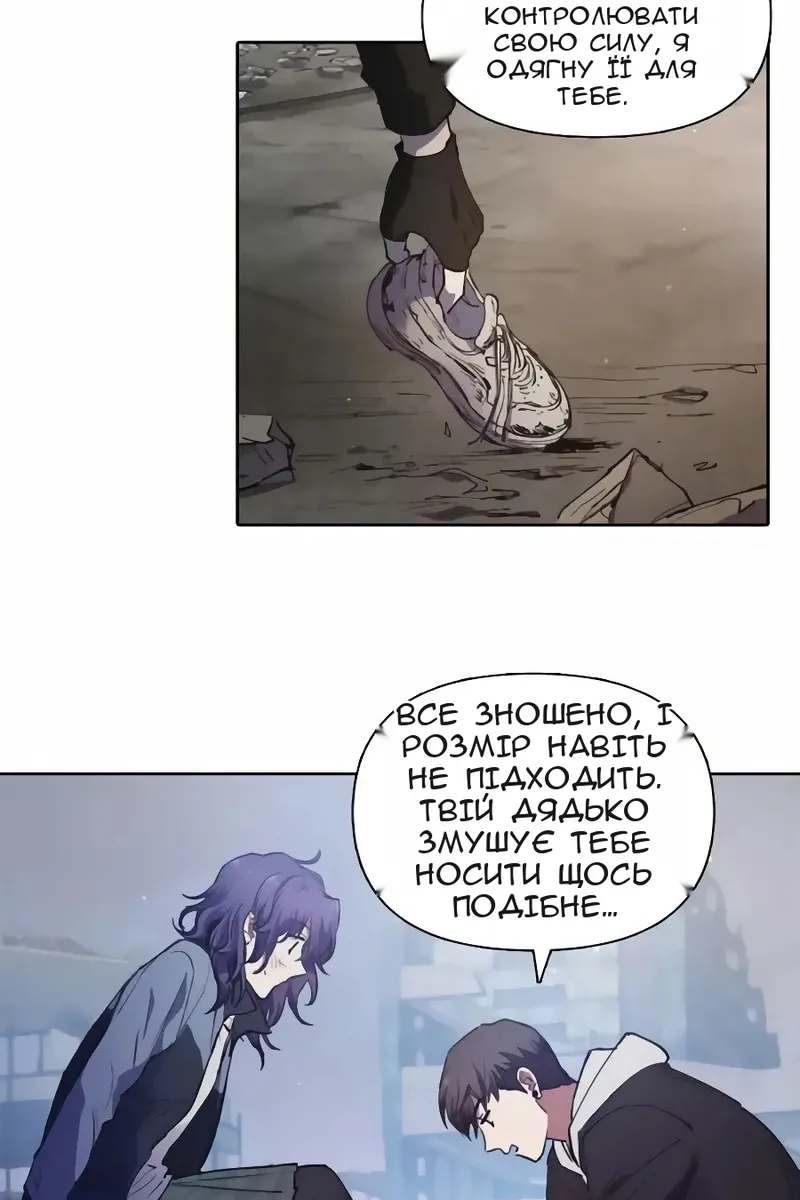 Сторінка 33