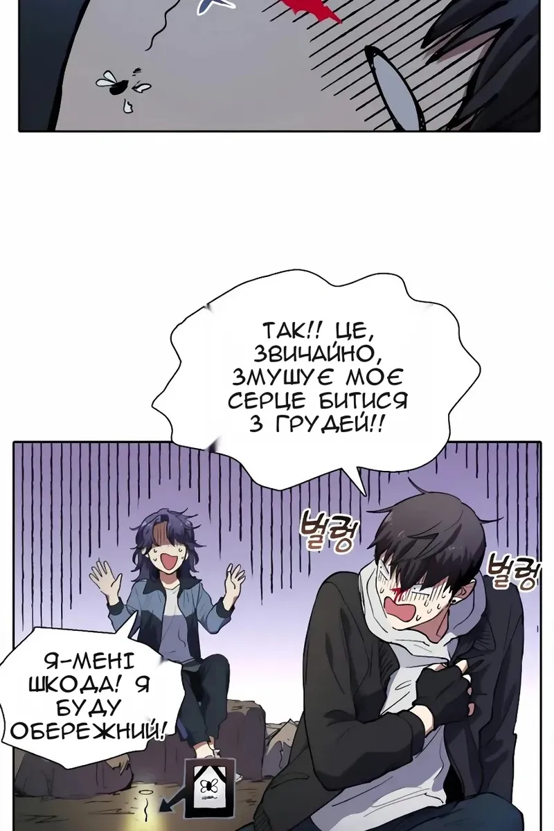 Сторінка 38