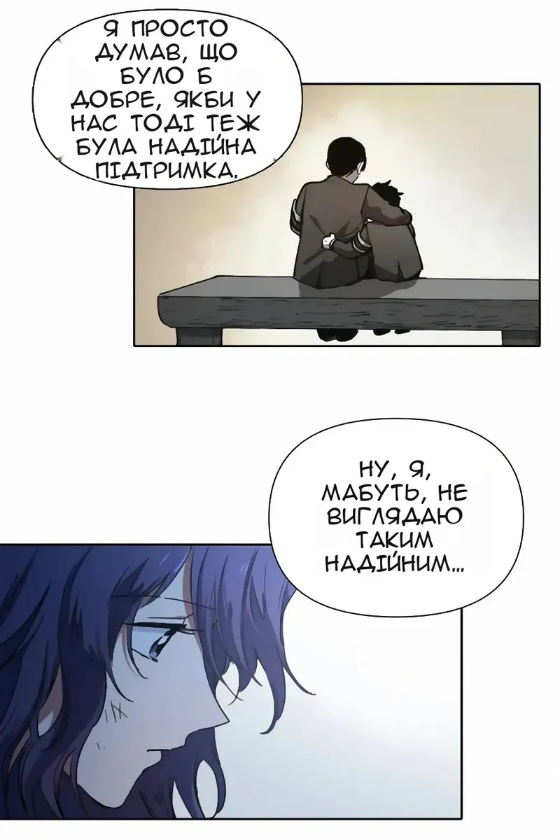 Сторінка 41