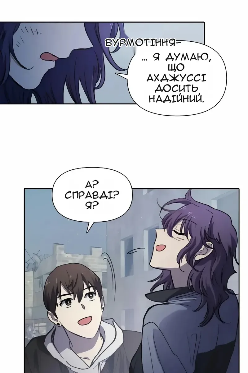 Сторінка 42