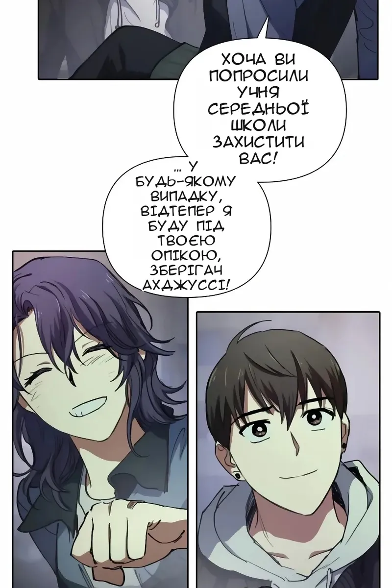 Сторінка 43
