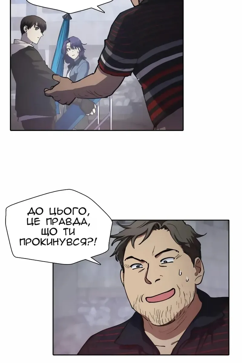 Сторінка 49