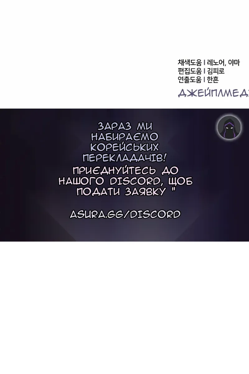 Сторінка 51