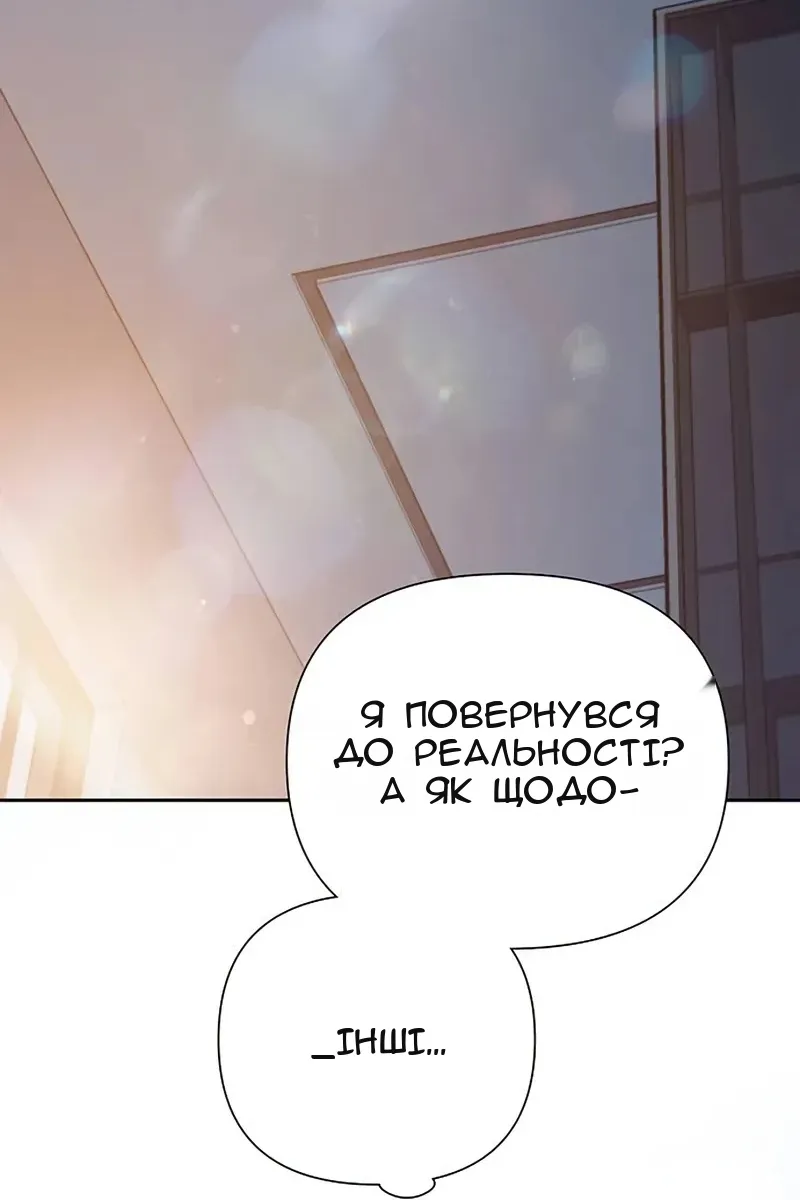 Сторінка 21