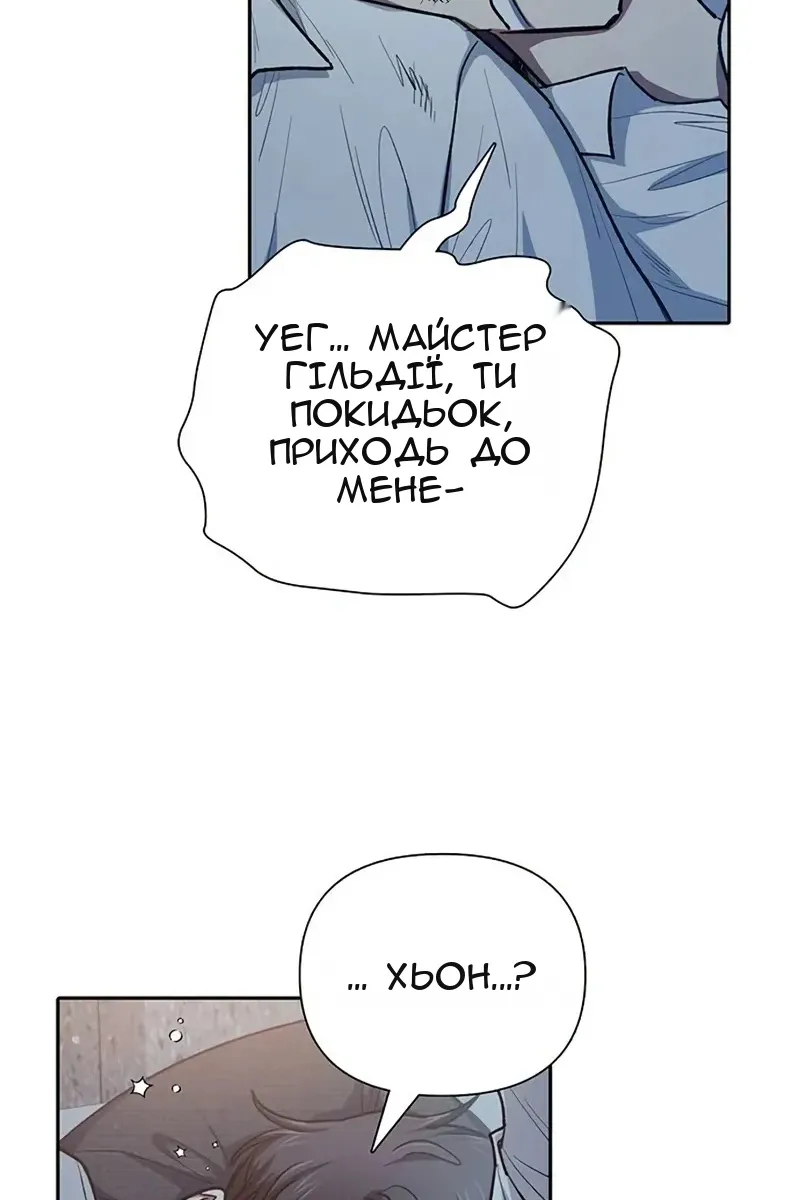 Сторінка 24