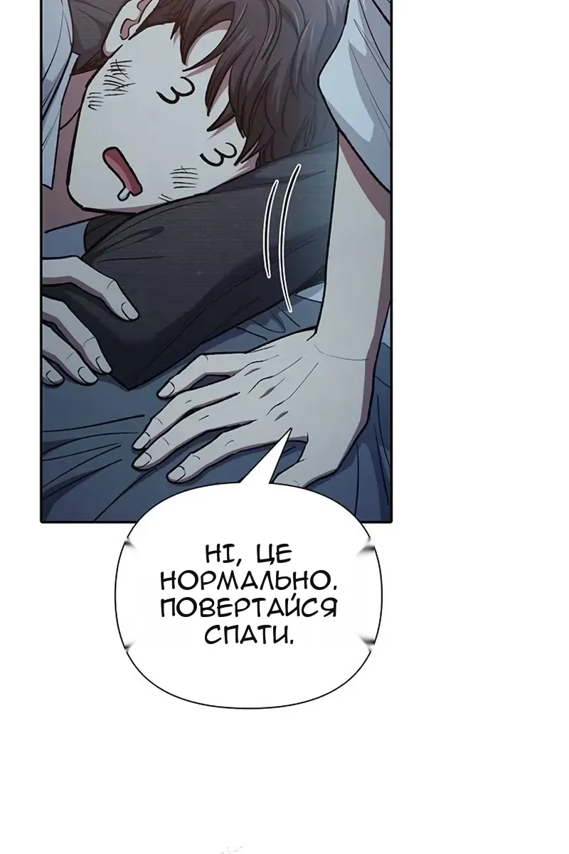 Сторінка 25