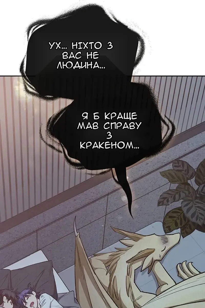 Сторінка 26