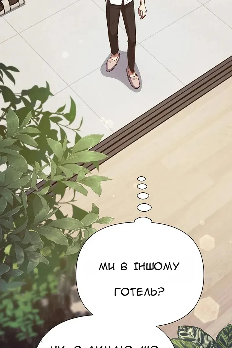 Сторінка 30