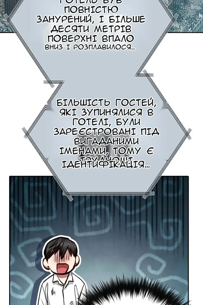 Сторінка 33