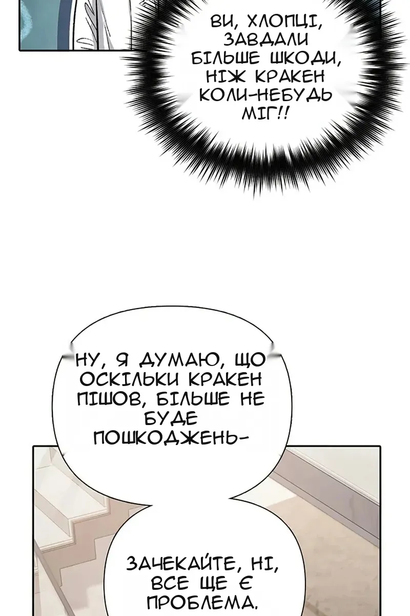 Сторінка 34