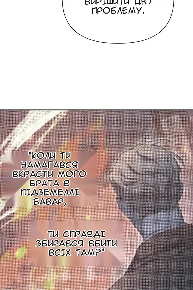 Сторінка 37