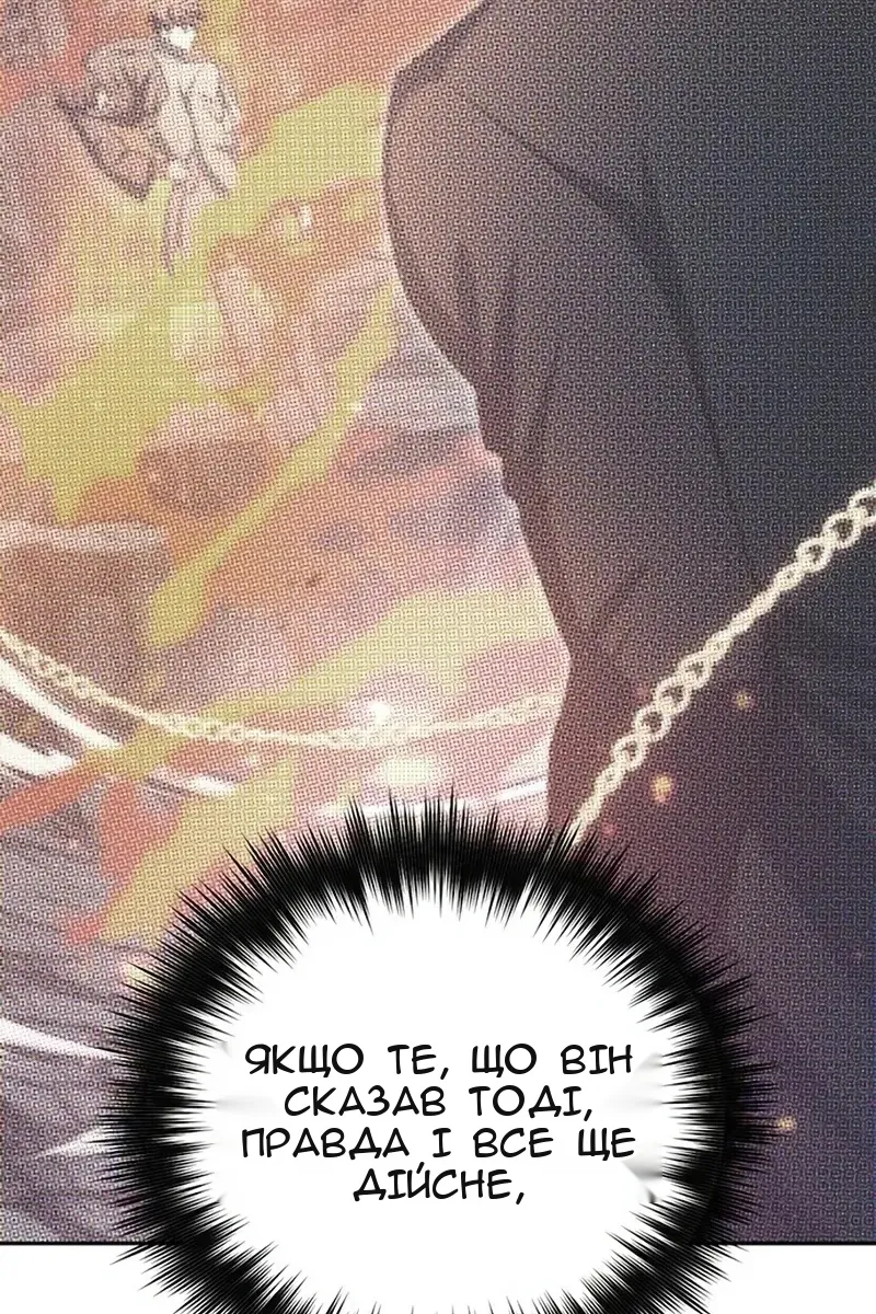 Сторінка 38