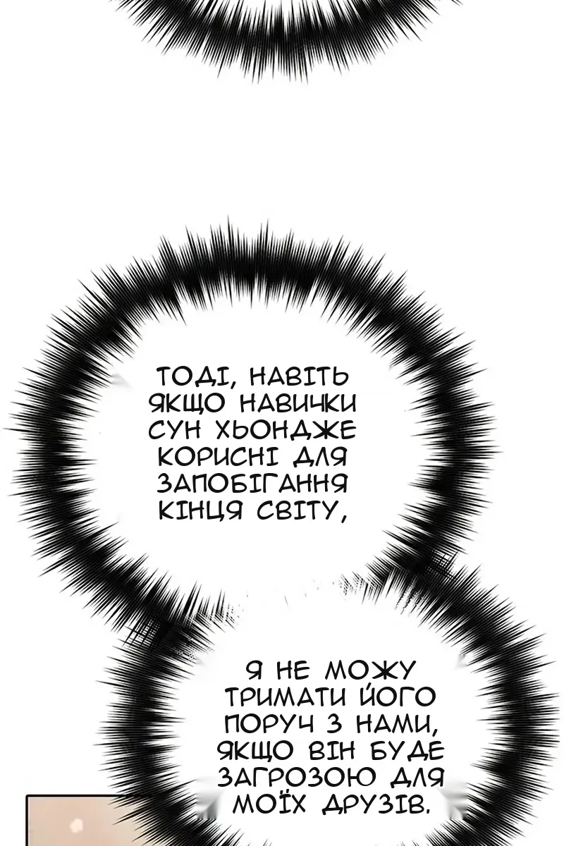 Сторінка 39