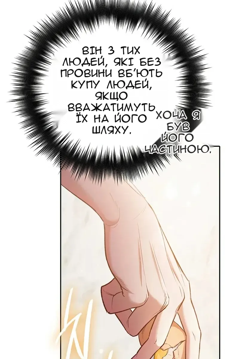 Сторінка 41