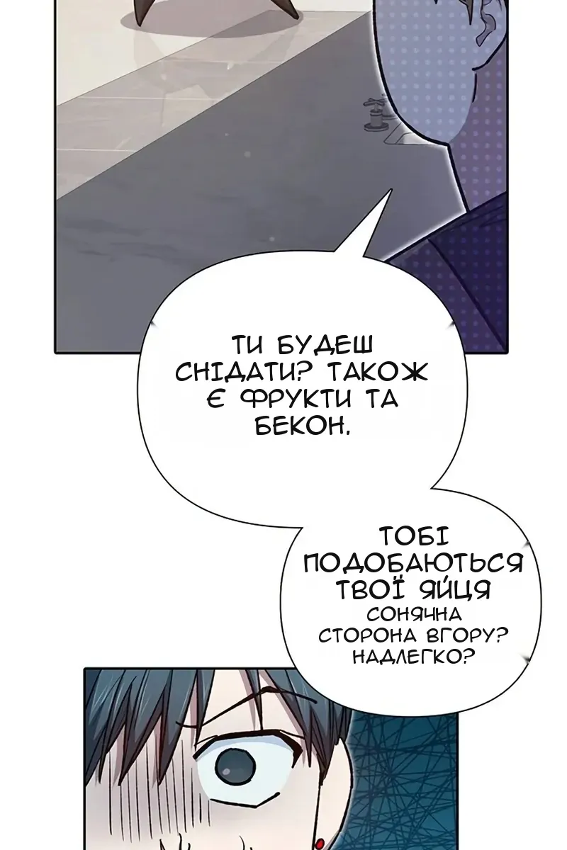 Сторінка 46