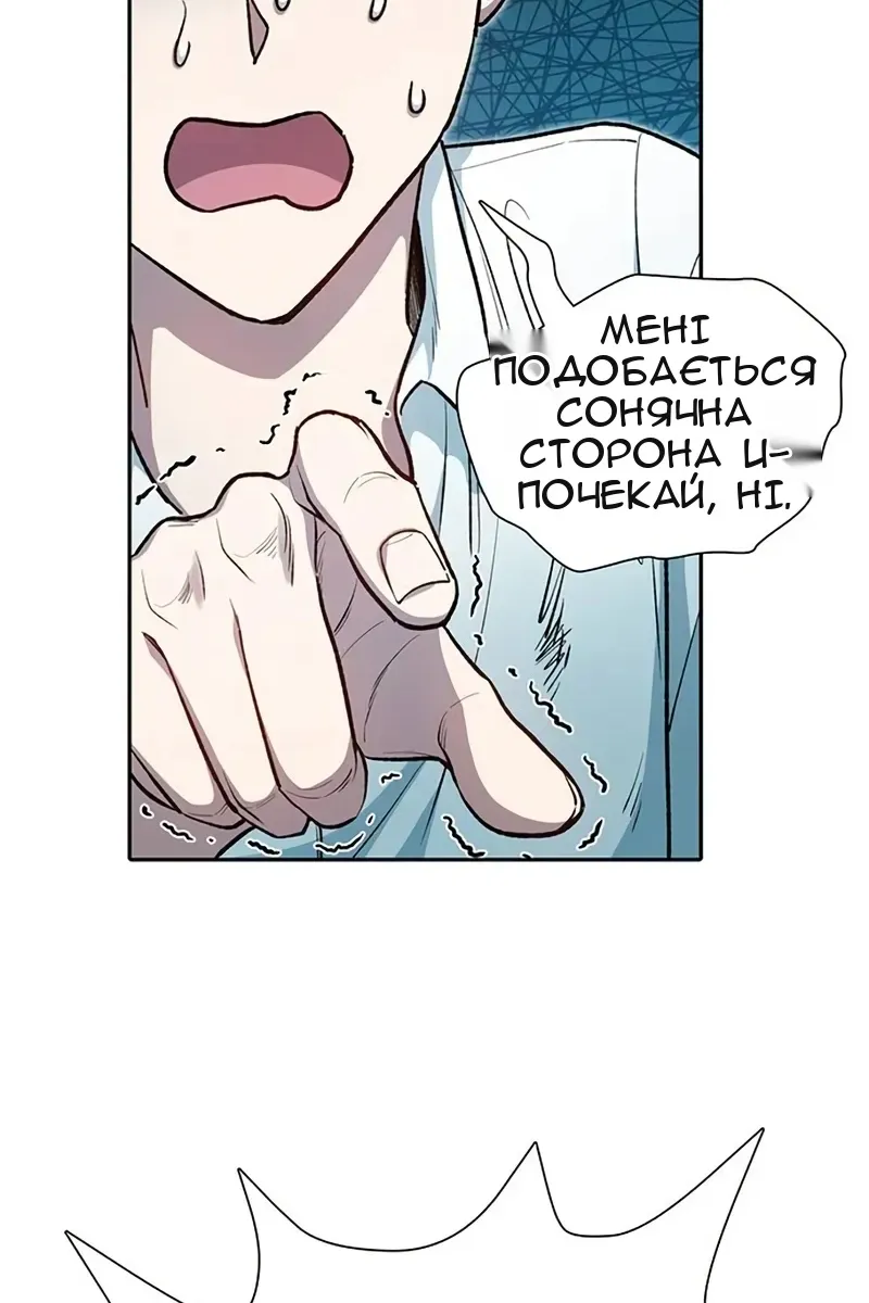 Сторінка 47