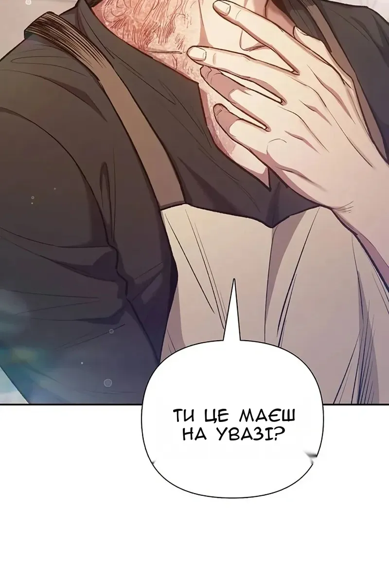 Сторінка 49