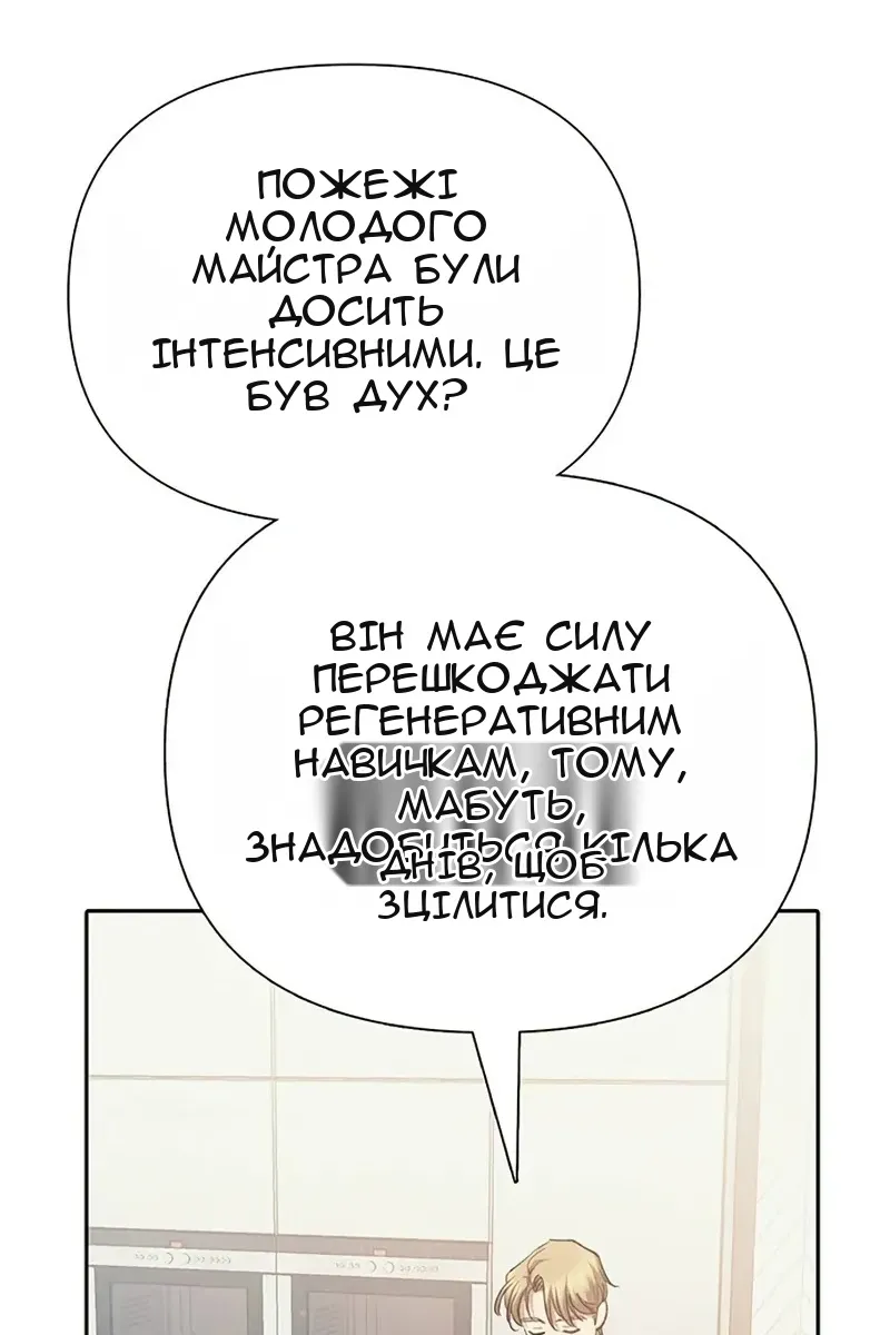 Сторінка 50
