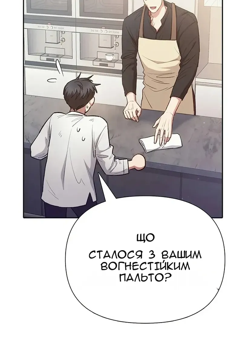 Сторінка 51