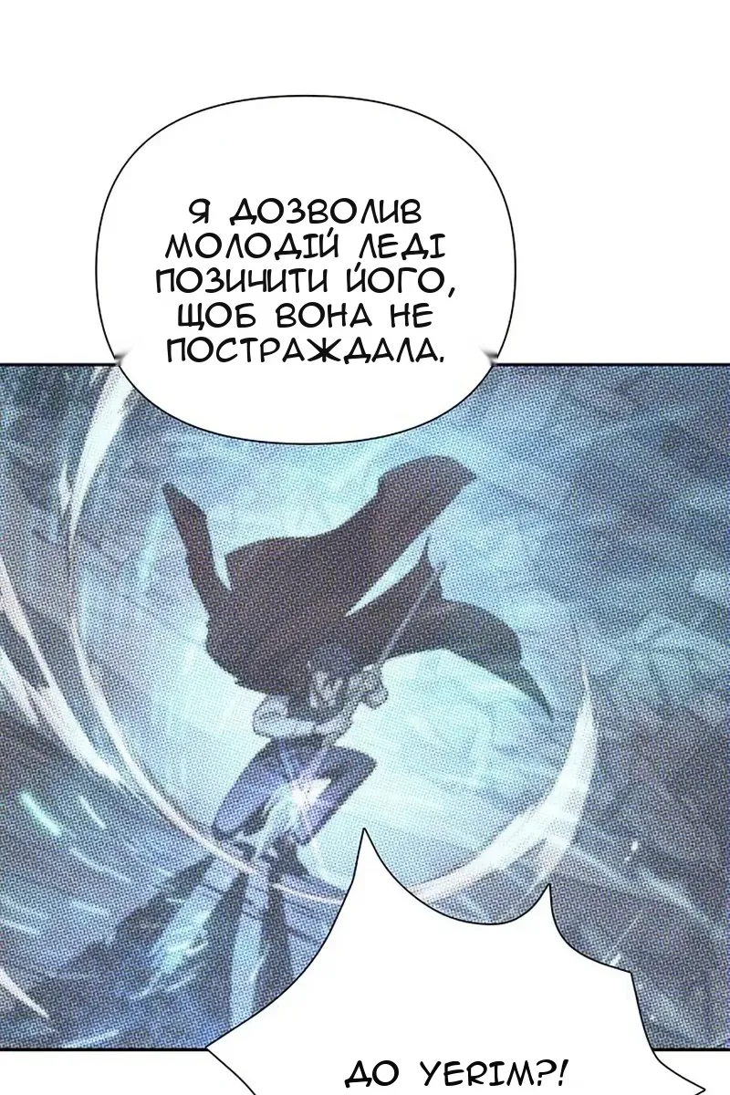 Сторінка 52