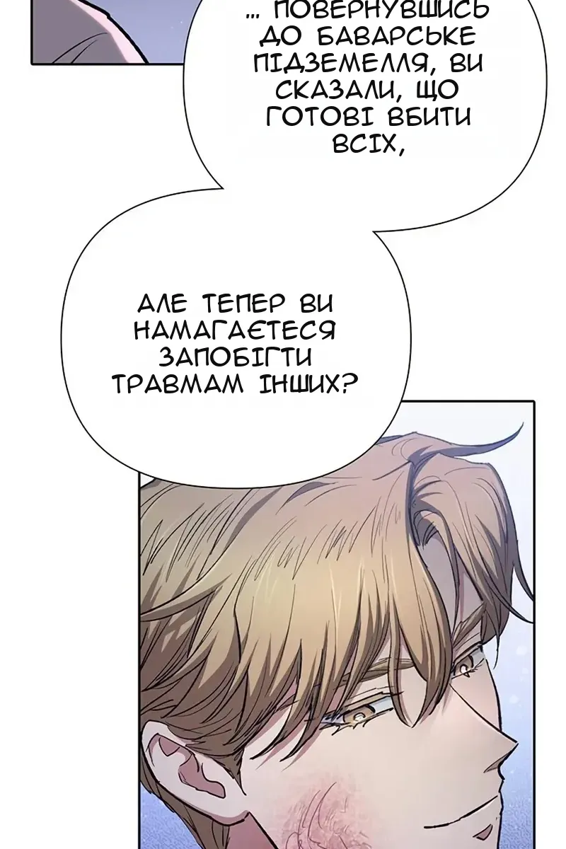 Сторінка 54