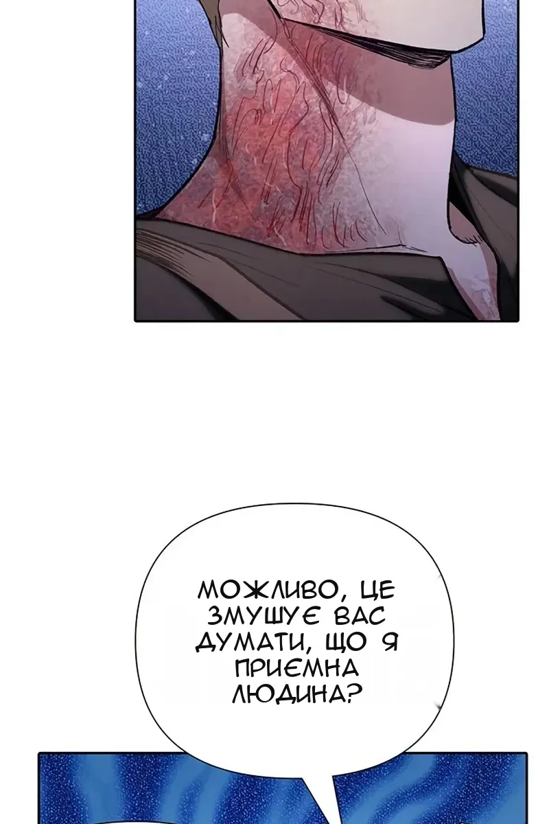 Сторінка 55