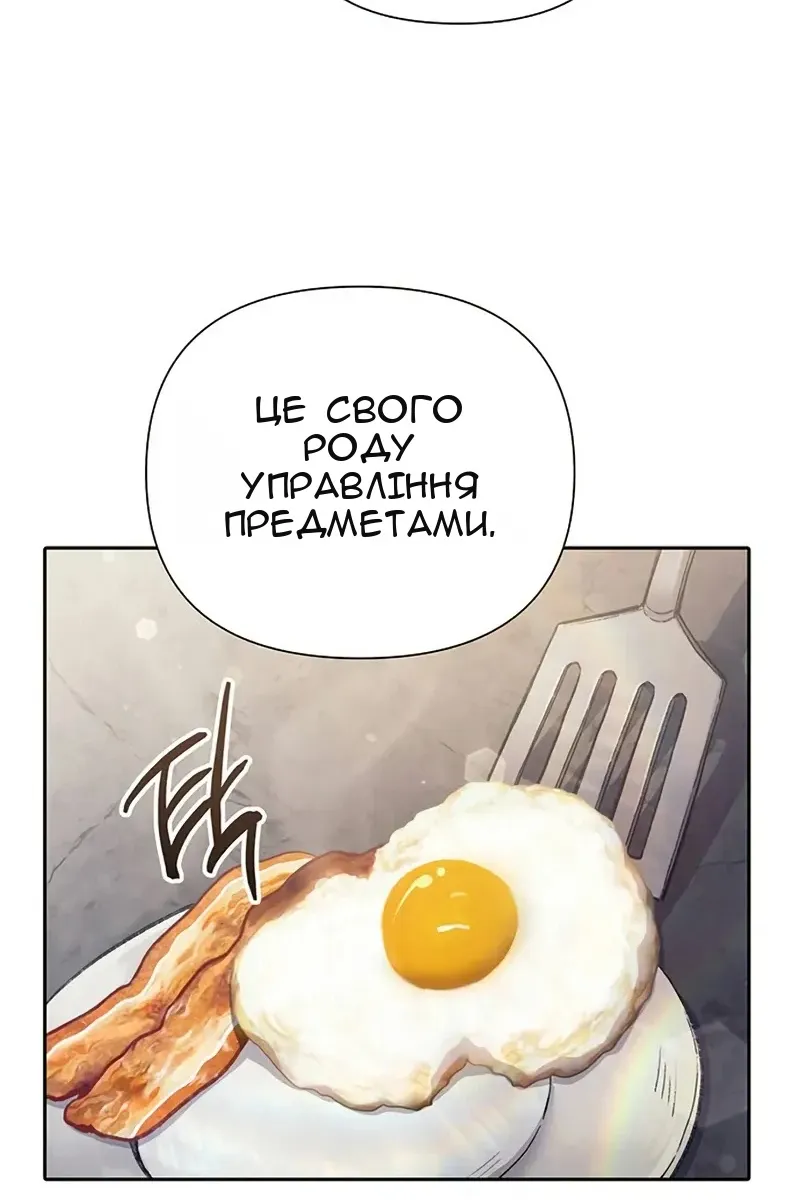 Сторінка 57