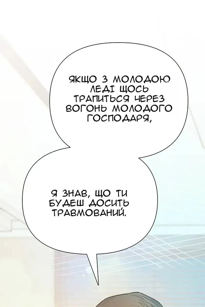Сторінка 58