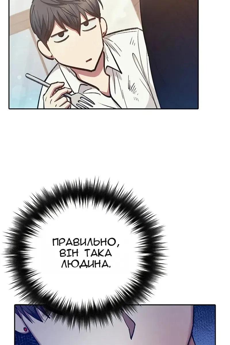 Сторінка 62