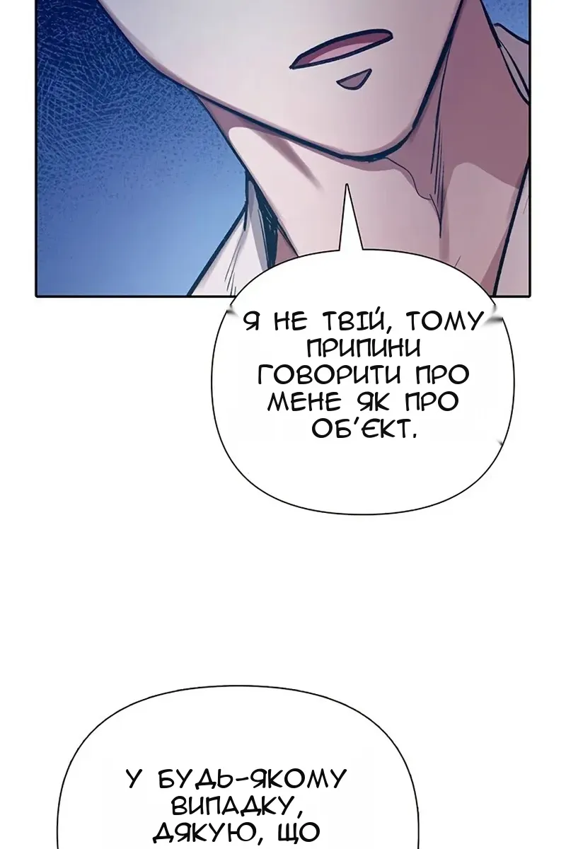 Сторінка 63