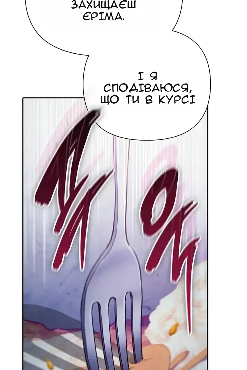 Сторінка 64