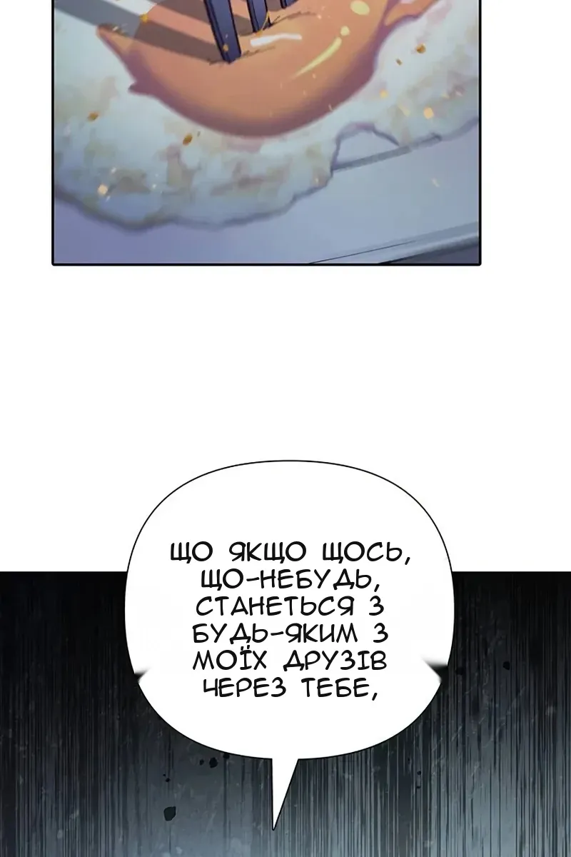 Сторінка 65