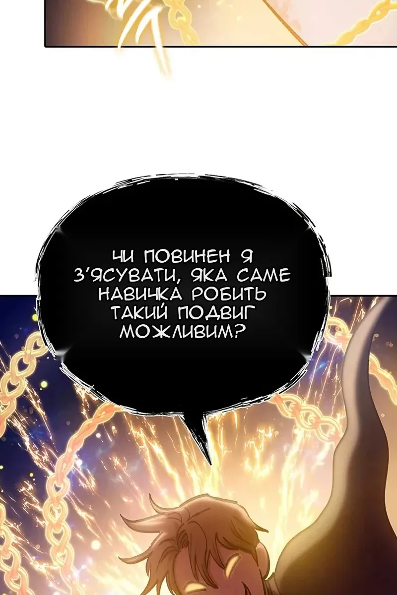 Сторінка 69