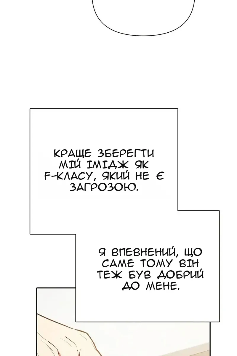 Сторінка 72