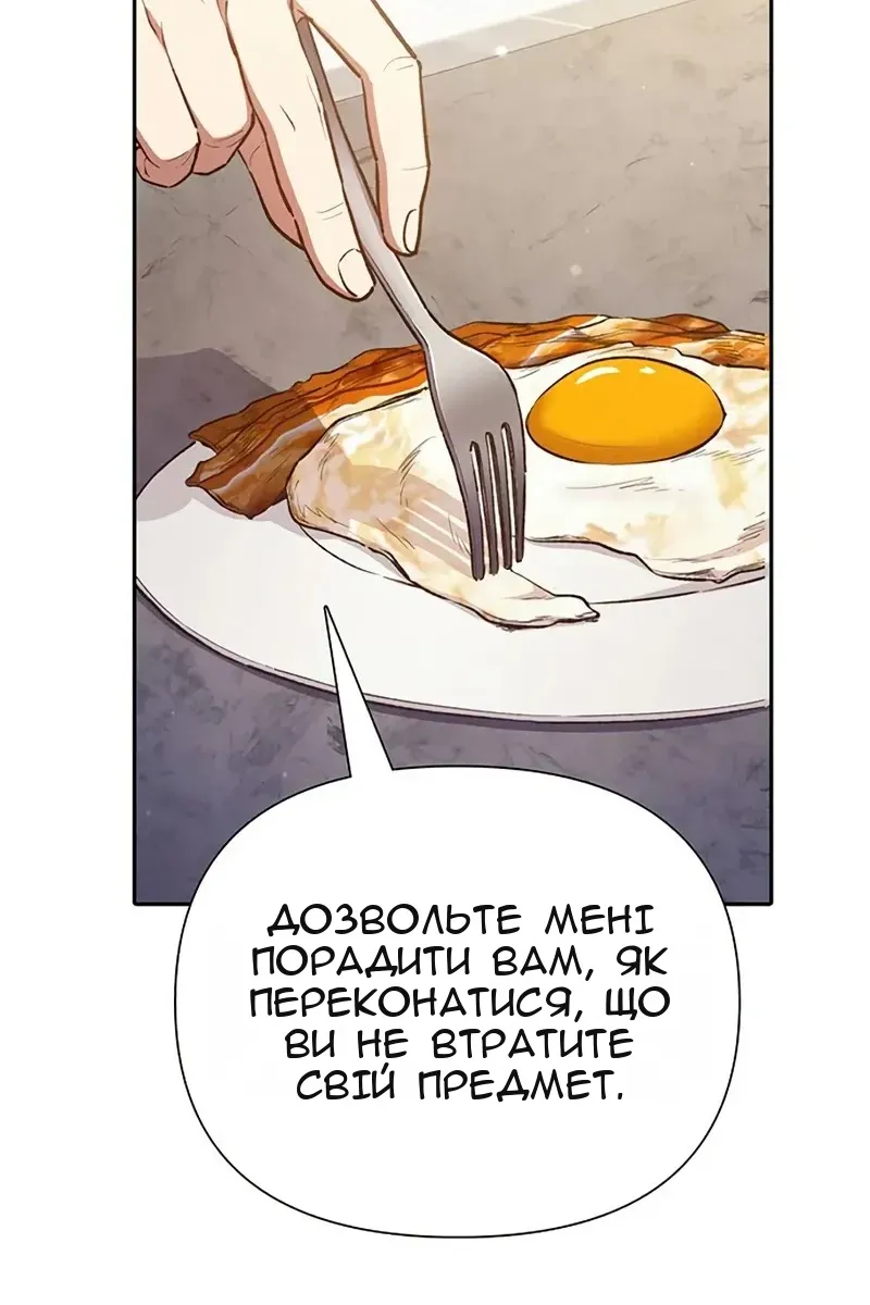 Сторінка 73