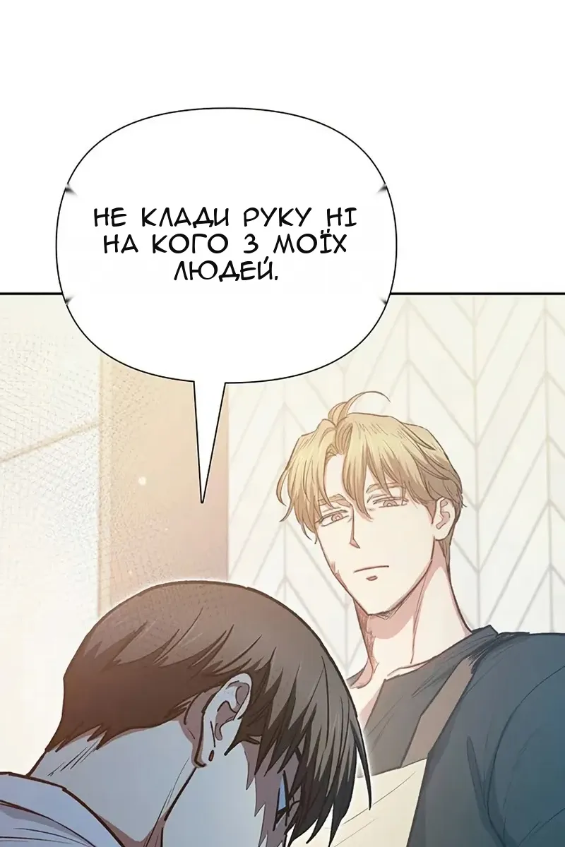Сторінка 74