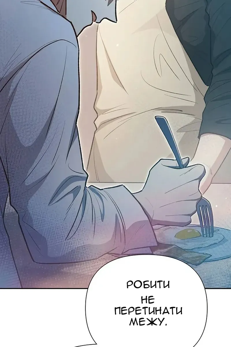 Сторінка 75