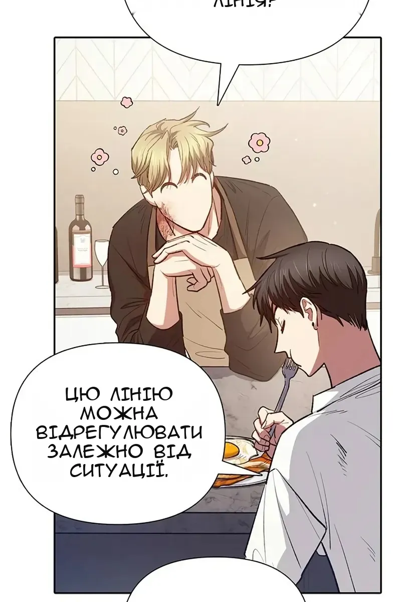 Сторінка 78