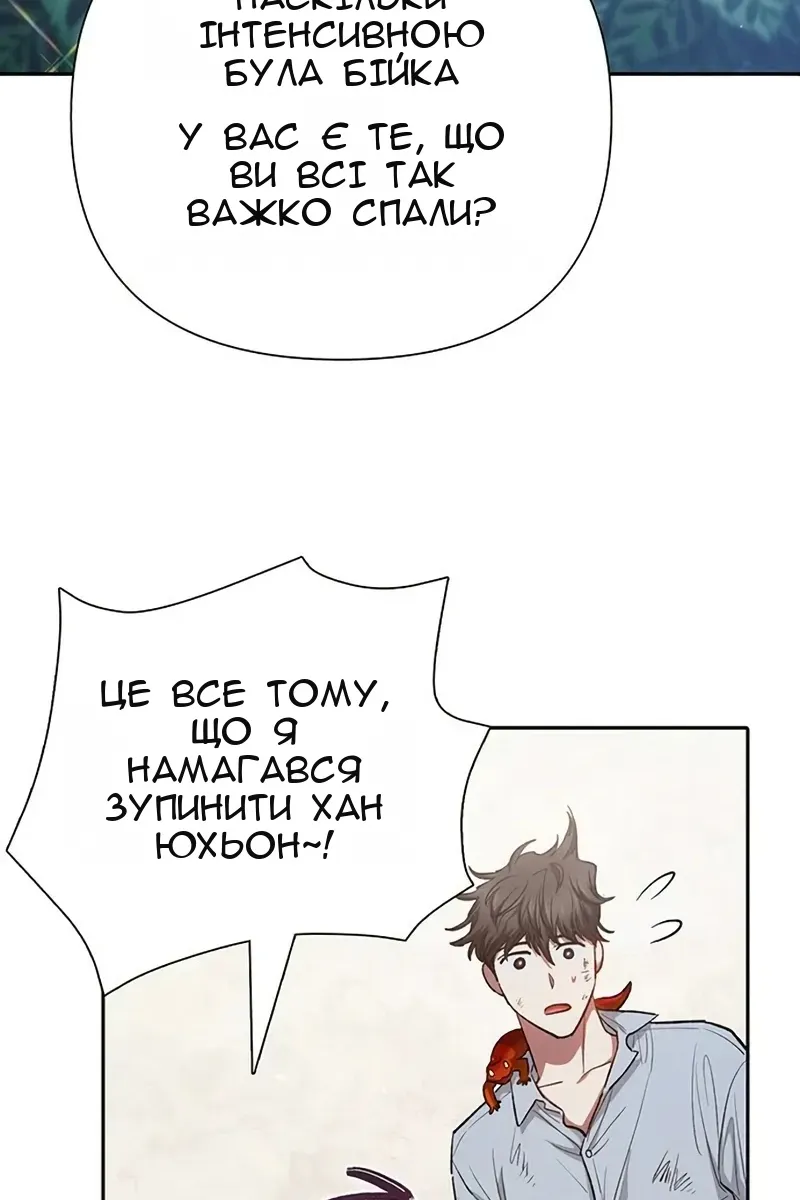 Сторінка 83
