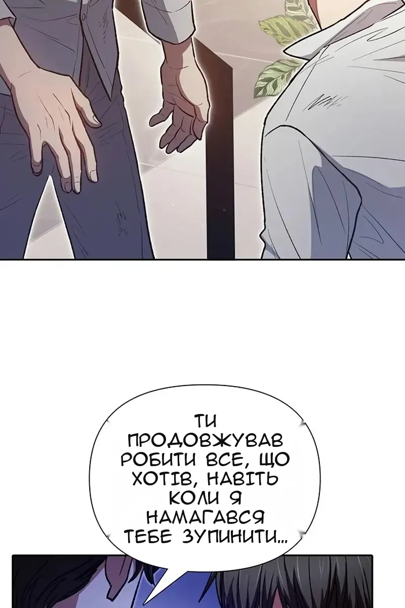 Сторінка 86