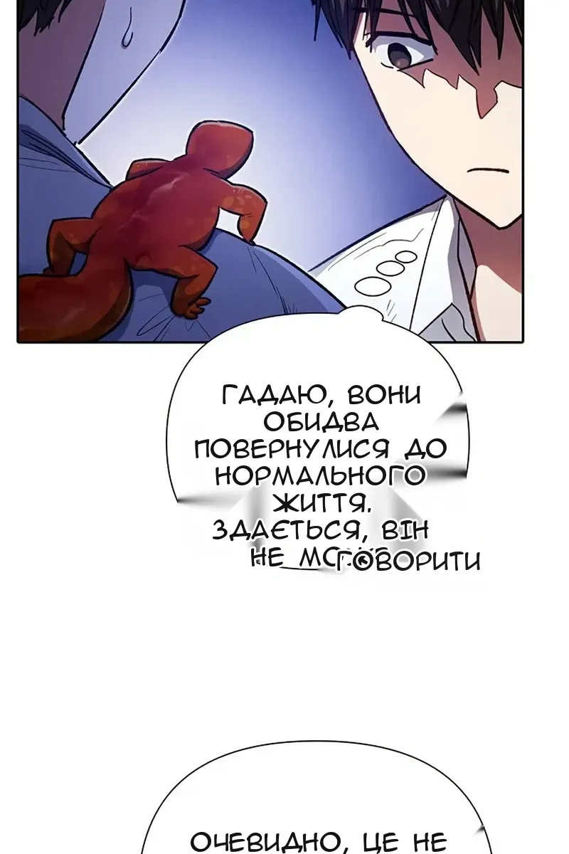 Сторінка 87