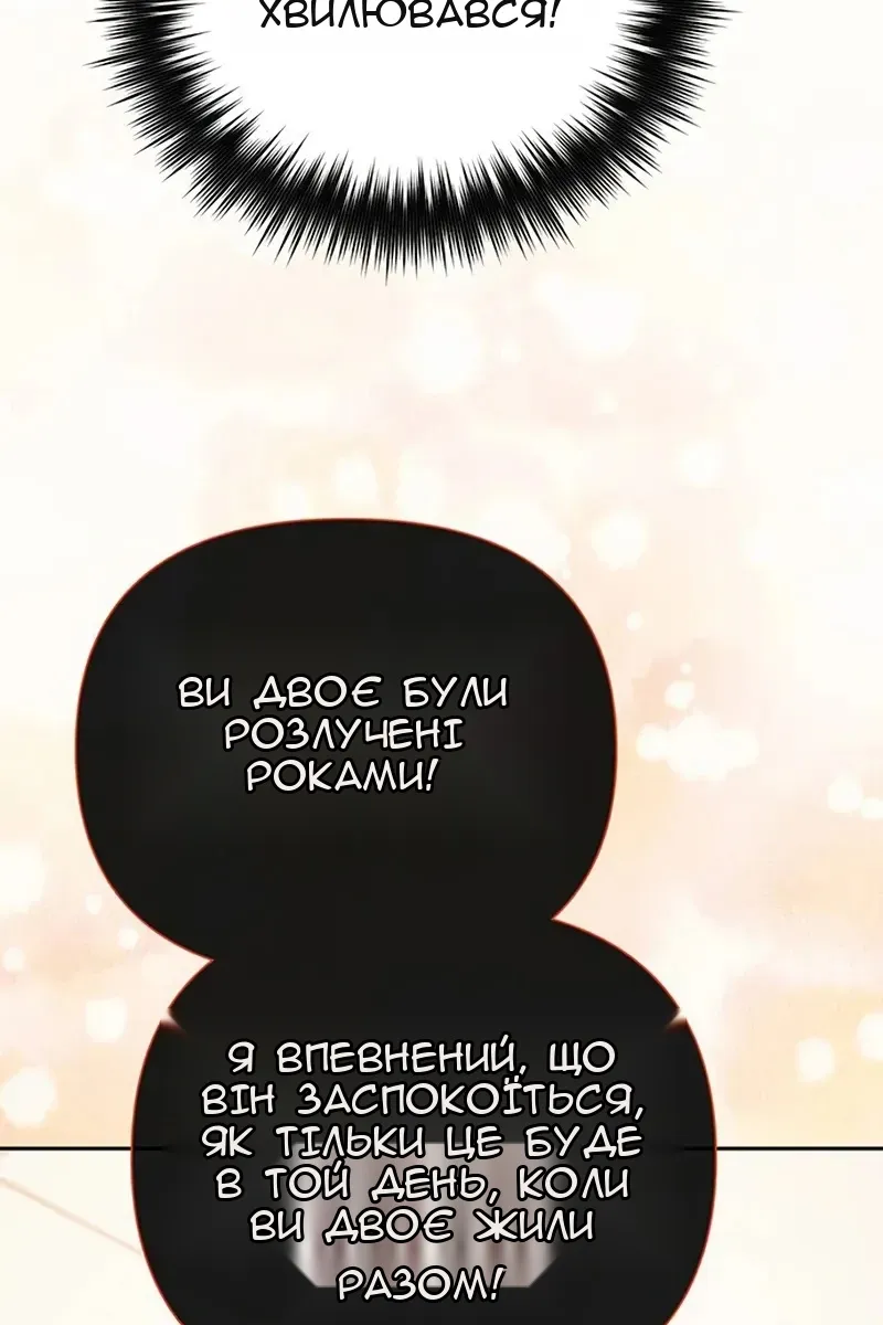 Сторінка 90